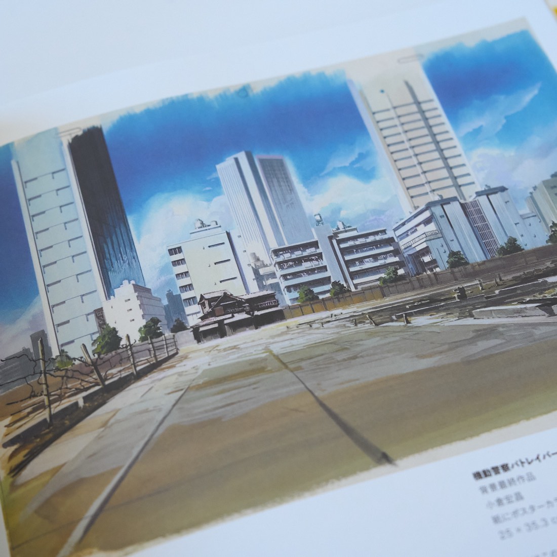 Anime Architecture, photograph 13
