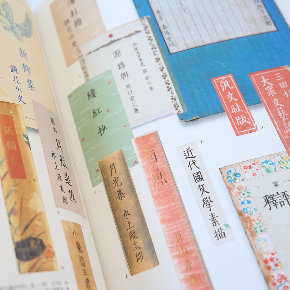 Komura Settai Design Compendium, photograph 17