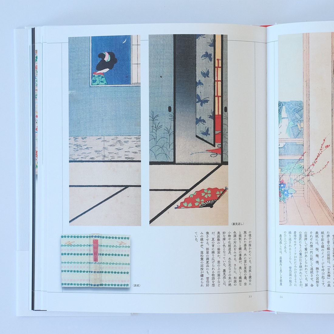 Komura Settai Design Compendium, photograph 6