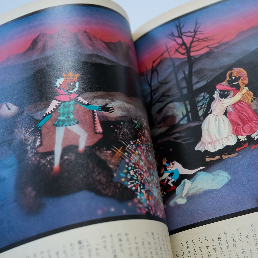 Kurashi no Techo 73 (1981), photograph 10