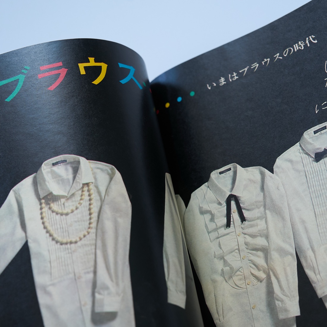 Kurashi no Techo 73 (1981), photograph 14
