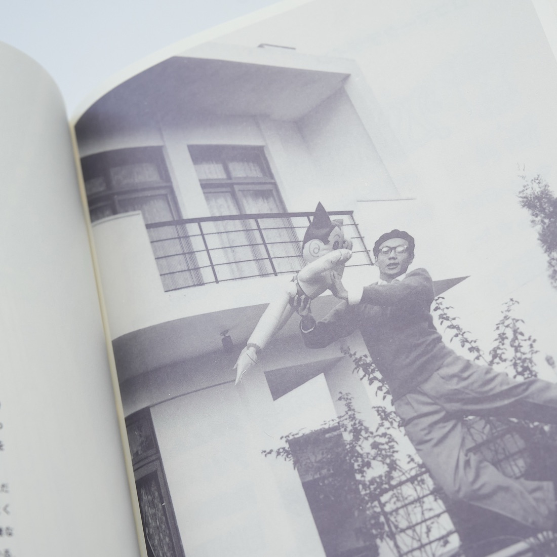 Osamu Tezuka Exhibition Catalogue, photograph 10