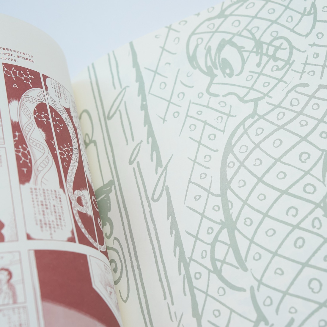 Osamu Tezuka Exhibition Catalogue, photograph 14