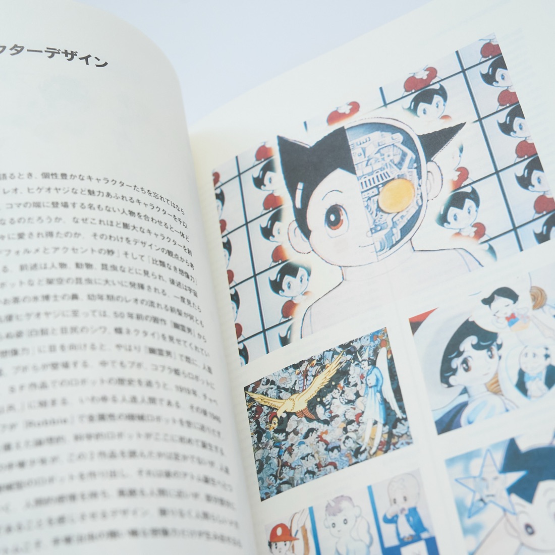 Osamu Tezuka Exhibition Catalogue, photograph 4