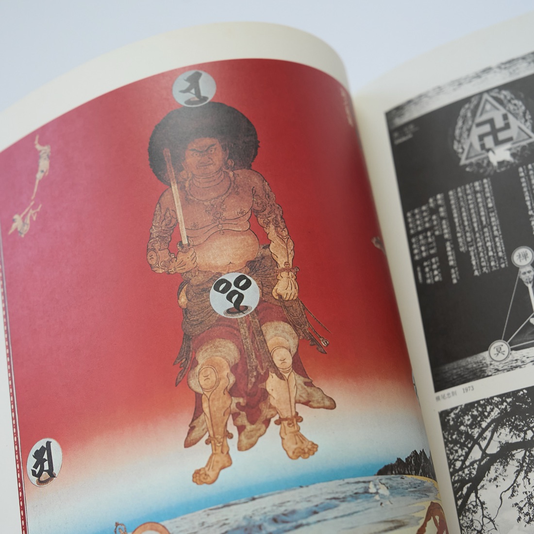 Quarterly Design No.14 (Summer 1976), photograph 12