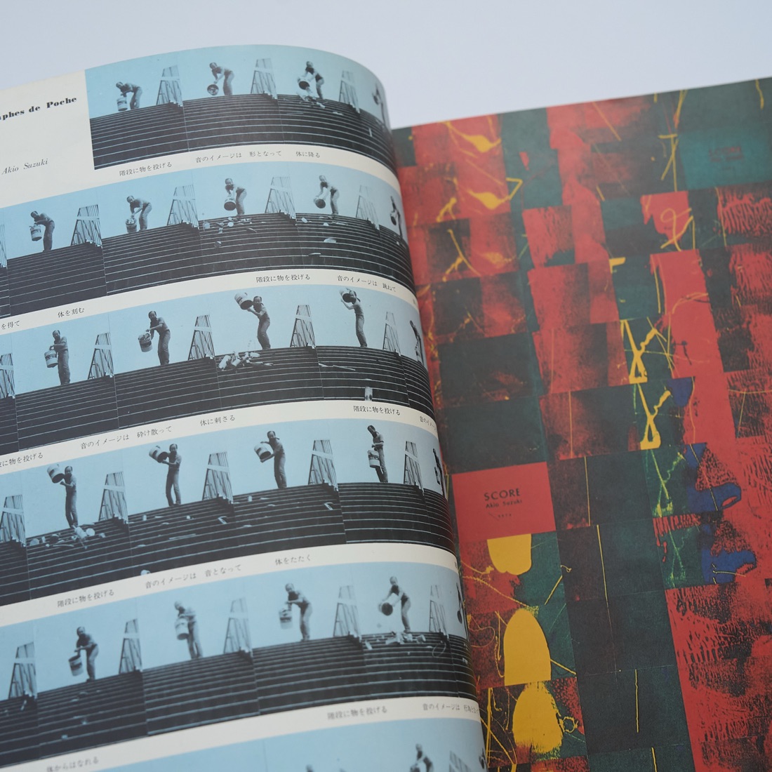 Quarterly Design No.14 (Summer 1976), photograph 19