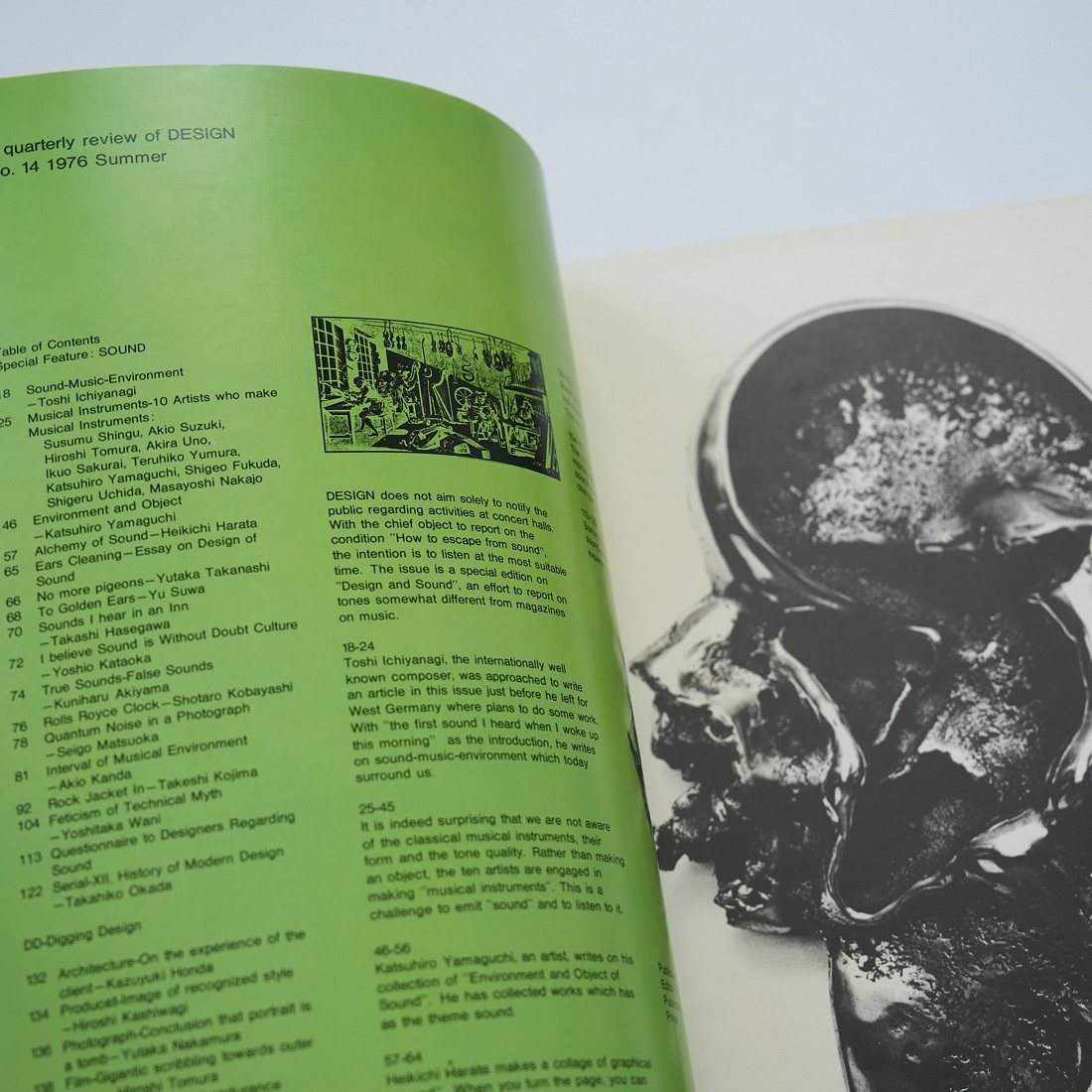 Quarterly Design No.14 (Summer 1976), photograph 21