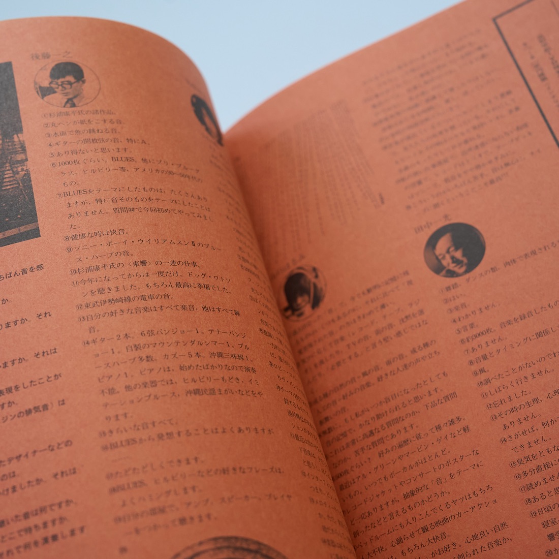 Quarterly Design No.14 (Summer 1976), photograph 7