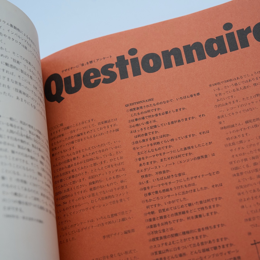 Quarterly Design No.14 (Summer 1976), photograph 8