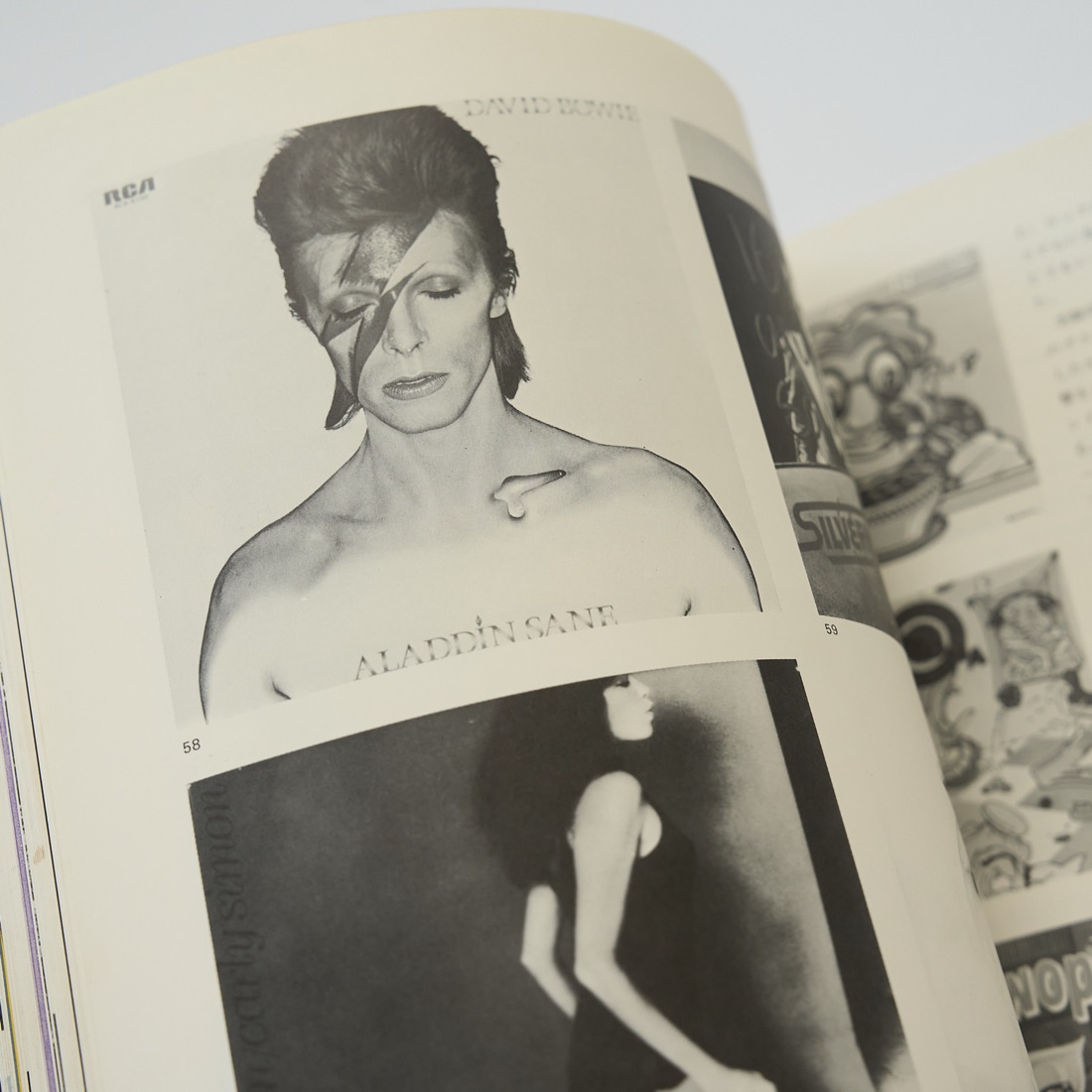 Quarterly Design No.14 (Summer 1976), photograph 9