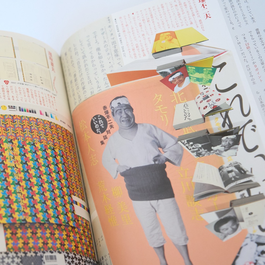 Shin Sobue + Cozfish, photograph 17