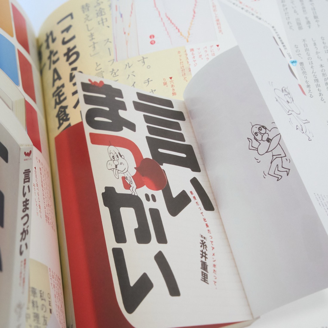 Shin Sobue + Cozfish, photograph 18