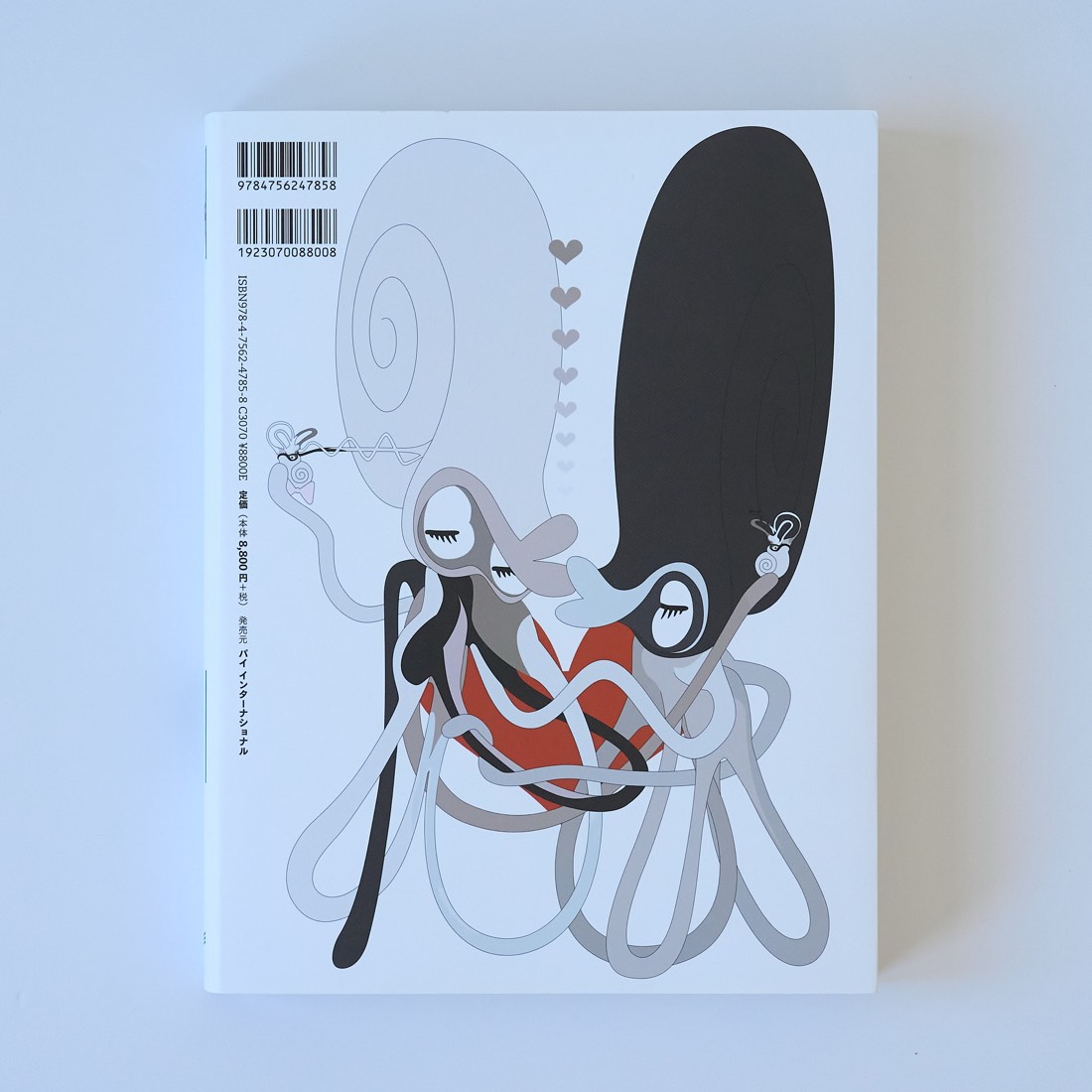 Shin Sobue + Cozfish, photograph 2