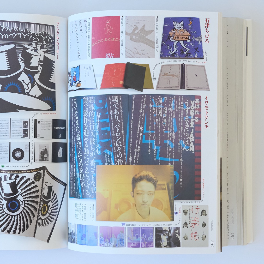 Shin Sobue + Cozfish, photograph 7