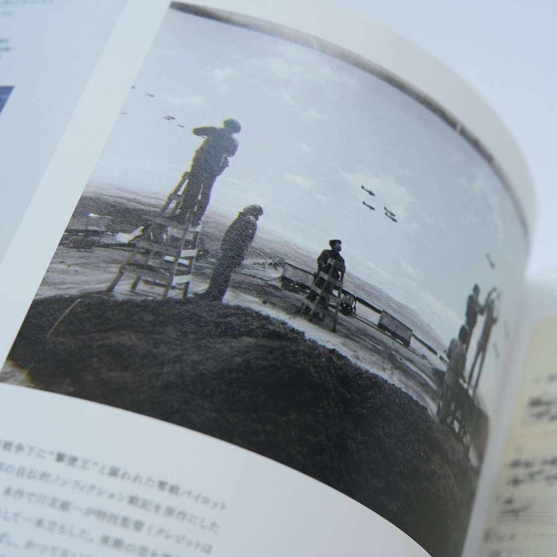 Yasuyuki Inoue Exhibition Catalogue, photograph 16