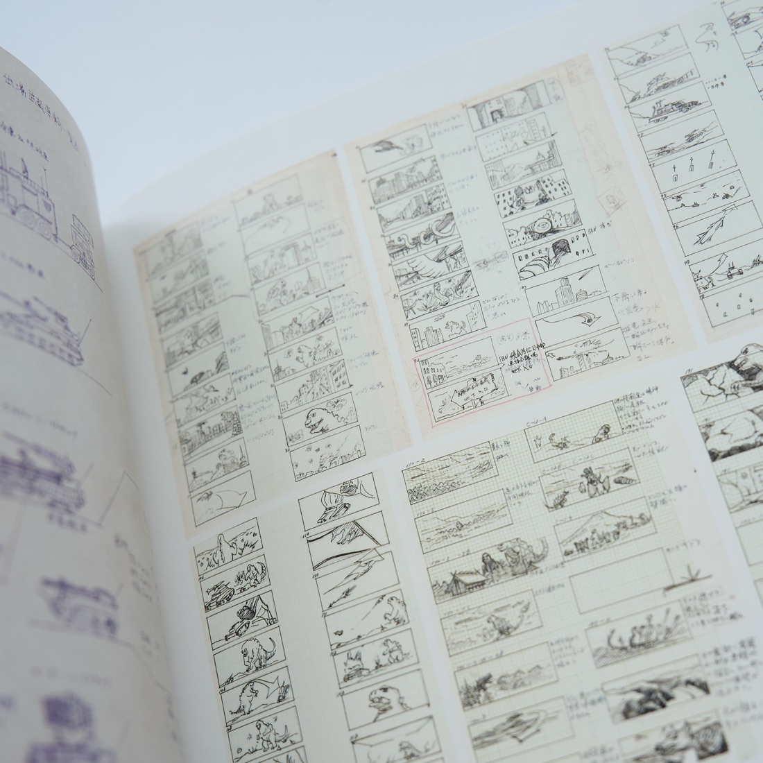 Yasuyuki Inoue Exhibition Catalogue, photograph 21