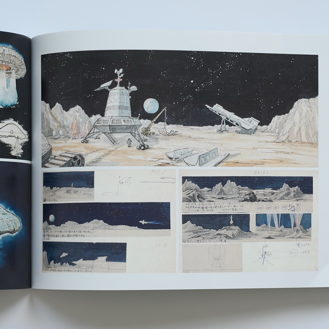 Yasuyuki Inoue Exhibition Catalogue, photograph 4